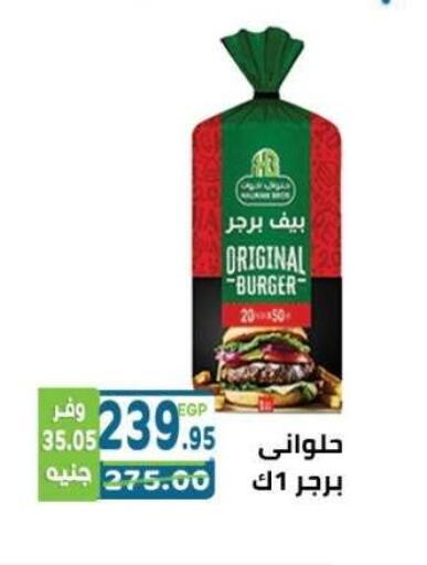 available at Dream Market in Egypt - Cairo