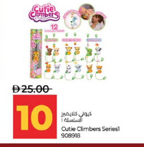 available at لولو هايبرماركت in الإمارات العربية المتحدة , الامارات - أبو ظبي