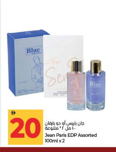 available at Lulu Hypermarket in UAE - Ras al Khaimah