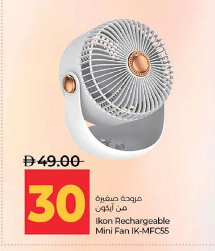 available at لولو هايبرماركت in الإمارات العربية المتحدة , الامارات - أبو ظبي