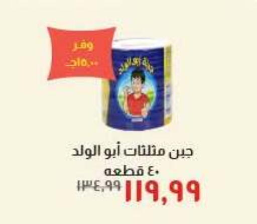 available at خير زمان in Egypt - القاهرة
