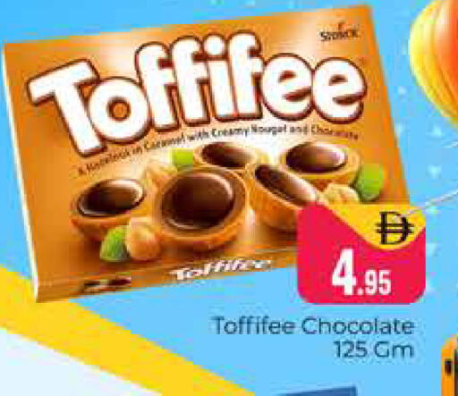available at هايبر ماركت باسونز in الإمارات العربية المتحدة , الامارات - دبي