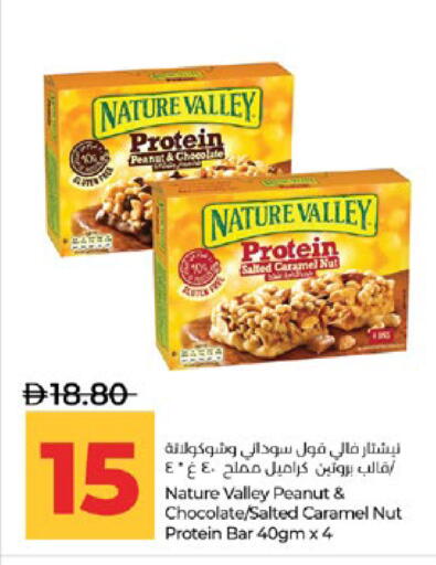 available at Lulu Hypermarket in UAE - Abu Dhabi