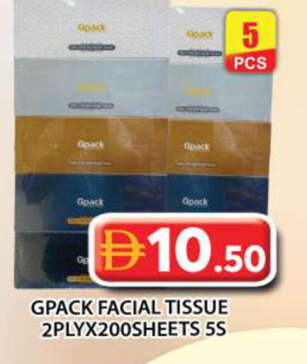 available at Grand Hyper Market in UAE - Abu Dhabi