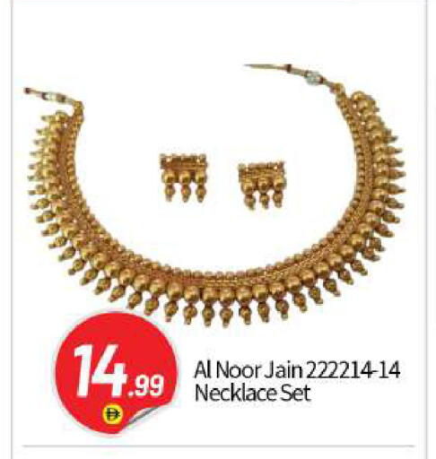 available at بيج مارت in الإمارات العربية المتحدة , الامارات - أبو ظبي