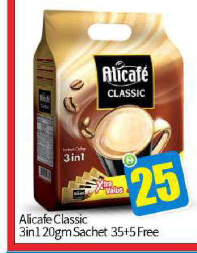 available at بيج مارت in الإمارات العربية المتحدة , الامارات - أبو ظبي