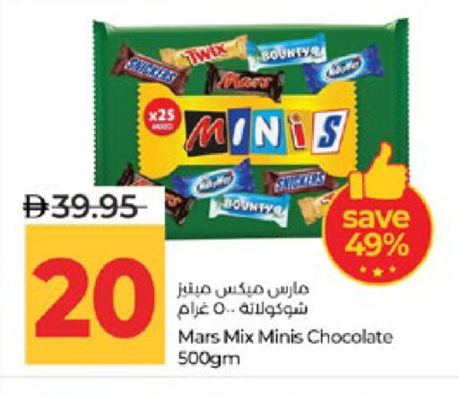available at Lulu Hypermarket in UAE - Abu Dhabi