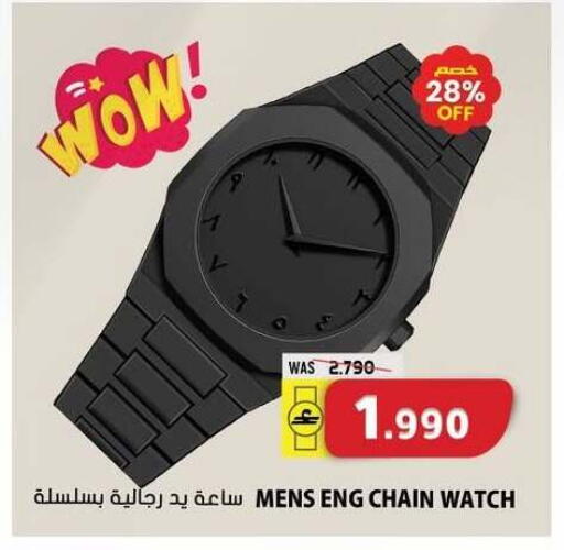 available at Grand Hyper Market  in Oman - Sohar