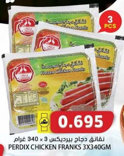 available at جراند هايبر ماركت in عُمان - مسقط‎
