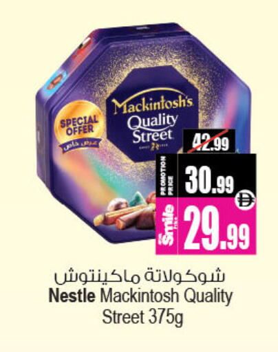 available at Ansar Gallery in UAE - Dubai