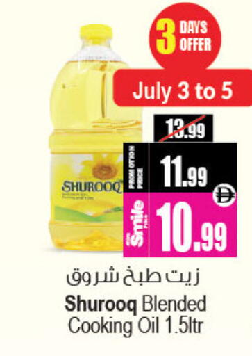 available at Ansar Gallery in UAE - Dubai