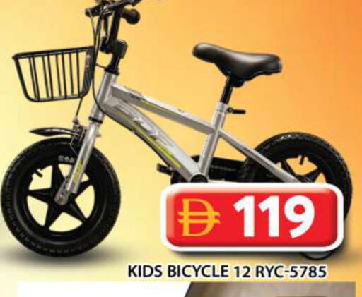 available at Grand Hyper Market in UAE - Abu Dhabi