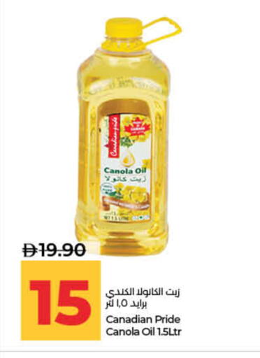 available at لولو هايبرماركت in الإمارات العربية المتحدة , الامارات - ٱلْفُجَيْرَة‎