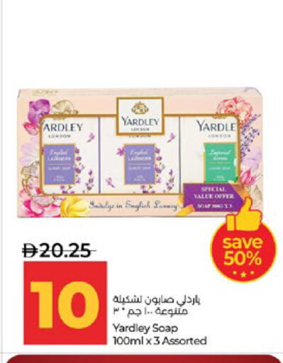 available at لولو هايبرماركت in الإمارات العربية المتحدة , الامارات - أبو ظبي