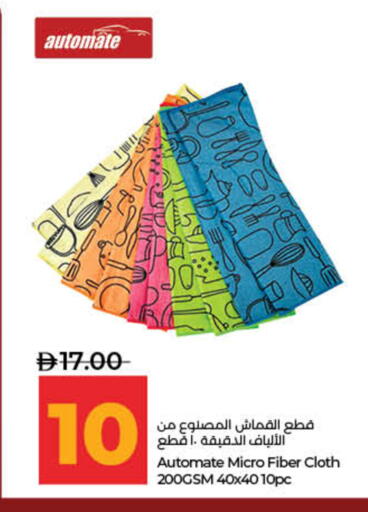 available at لولو هايبرماركت in الإمارات العربية المتحدة , الامارات - ٱلْفُجَيْرَة‎