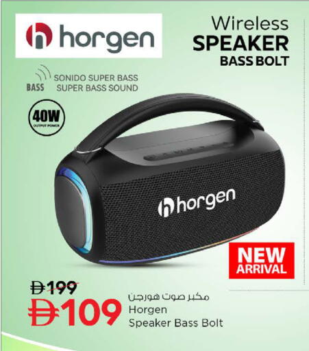 available at نستو هايبرماركت in الإمارات العربية المتحدة , الامارات - ٱلْفُجَيْرَة‎