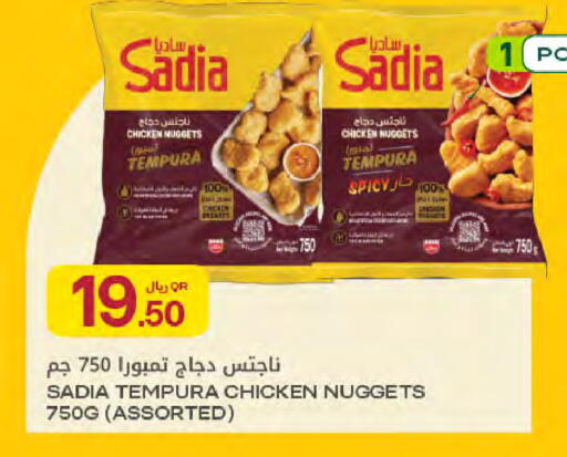 available at Al Meera in Qatar - Umm Salal