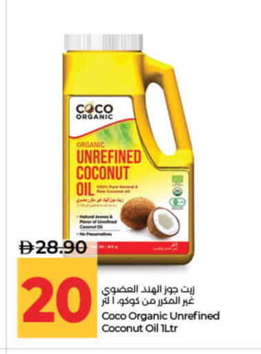Coconut available at Lulu Hypermarket in UAE - Fujairah
