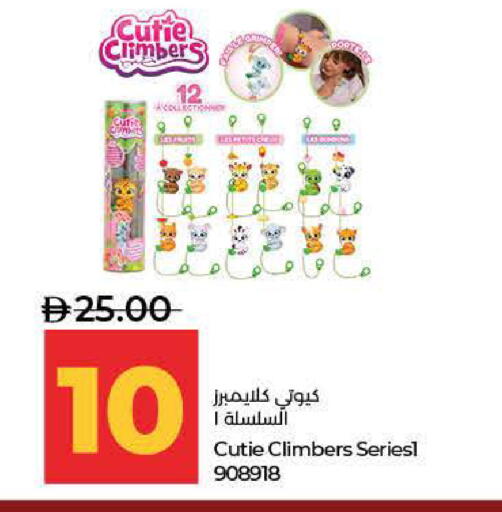 available at لولو هايبرماركت in الإمارات العربية المتحدة , الامارات - ٱلْفُجَيْرَة‎