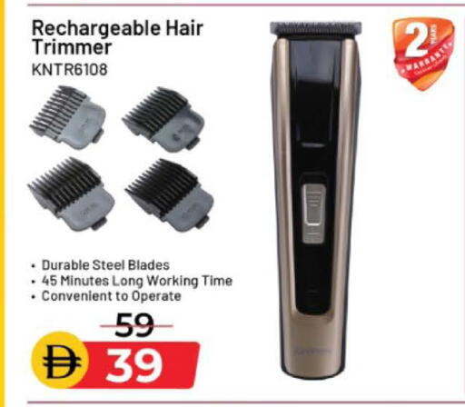 available at نستو هايبرماركت in الإمارات العربية المتحدة , الامارات - ٱلْفُجَيْرَة‎
