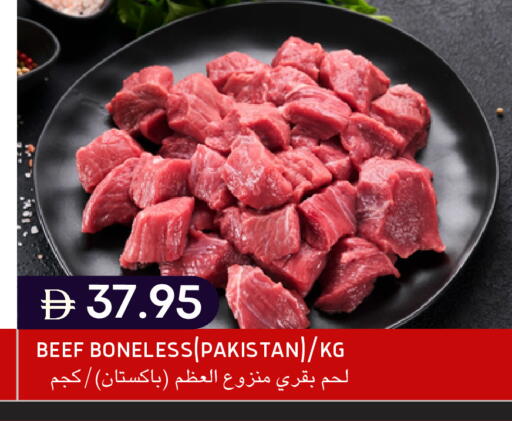 available at سيليكت ماركت in الإمارات العربية المتحدة , الامارات - أبو ظبي