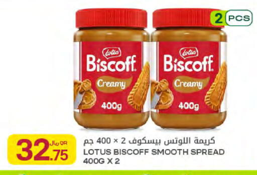 available at Al Meera in Qatar - Al Khor