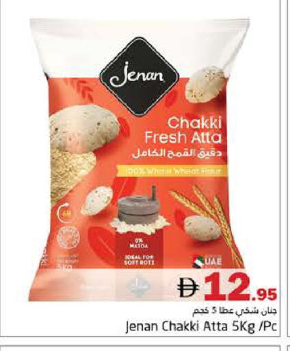 available at هايبر ماركت باسونز in الإمارات العربية المتحدة , الامارات - دبي