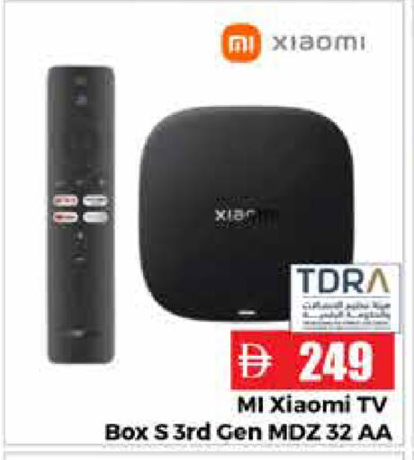 available at Pasons Hypermarket in UAE - Abu Dhabi