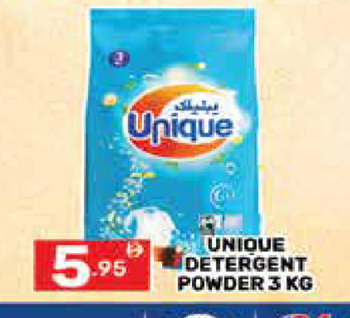 available at Dream Night hypermarket in UAE - Dubai