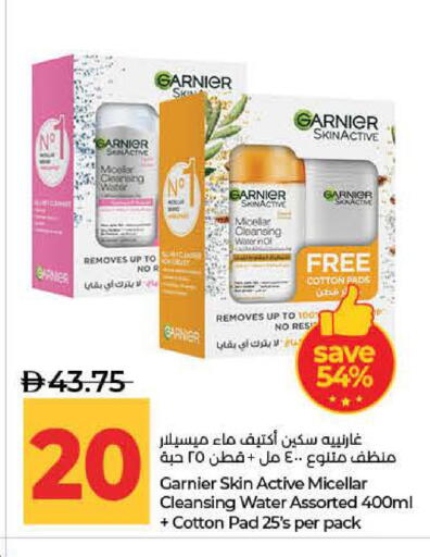 available at Lulu Hypermarket in UAE - Dubai