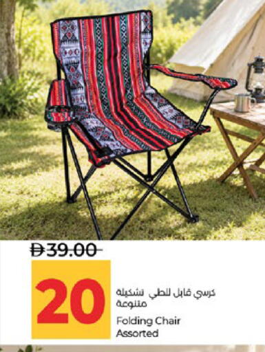 available at Lulu Hypermarket in UAE - Abu Dhabi