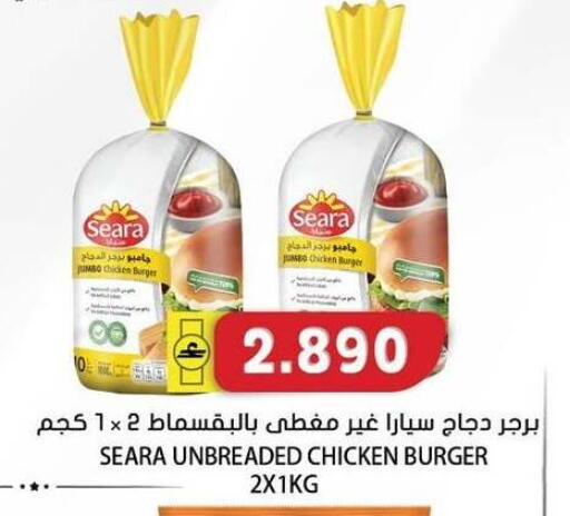 available at جراند هايبر ماركت in عُمان - مسقط‎
