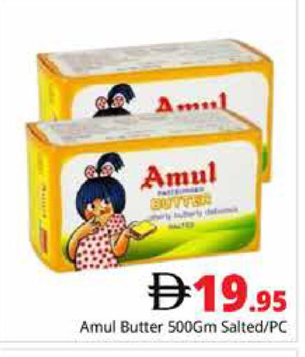 available at هايبر ماركت باسونز in الإمارات العربية المتحدة , الامارات - دبي