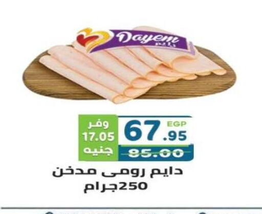 available at Dream Market in Egypt - Cairo