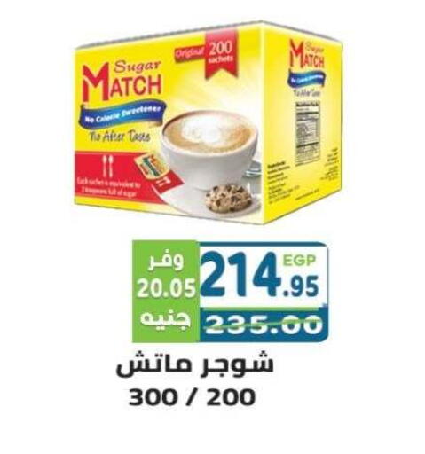 available at Dream Market in Egypt - Cairo