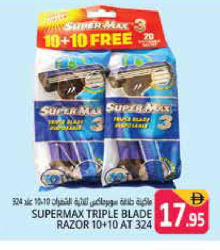 available at هايبر ماركت باسونز in الإمارات العربية المتحدة , الامارات - دبي