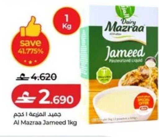 available at Lulu Hypermarket  in Oman - Muscat