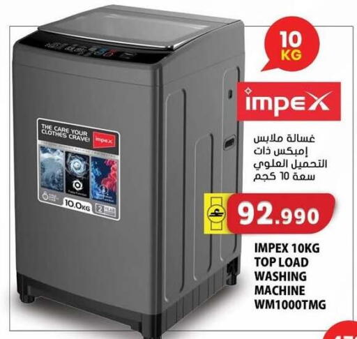 available at Grand Hyper Market  in Oman - Sohar