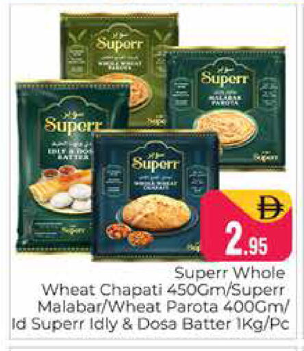 available at هايبر ماركت باسونز in الإمارات العربية المتحدة , الامارات - دبي