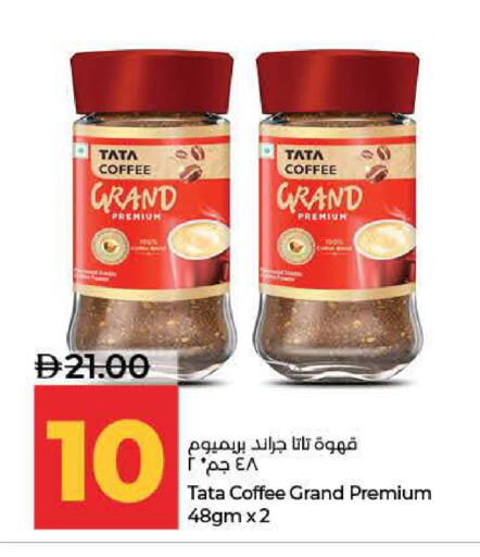 available at لولو هايبرماركت in الإمارات العربية المتحدة , الامارات - دبي