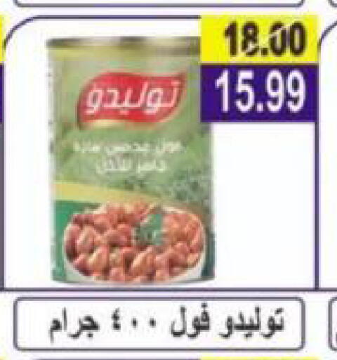 available at Hyper Eagle in Egypt - Cairo