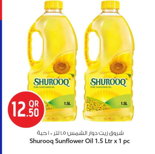 available at Safari Hypermarket in Qatar - Al Shamal