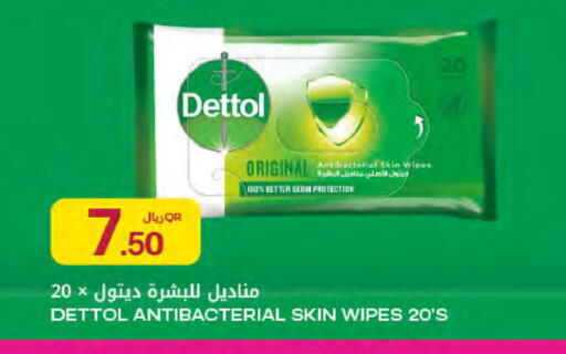 available at Al Meera in Qatar - Umm Salal