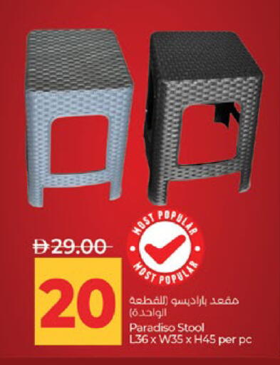 available at لولو هايبرماركت in الإمارات العربية المتحدة , الامارات - أبو ظبي