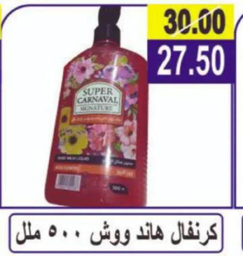 available at Hyper Eagle in Egypt - Cairo