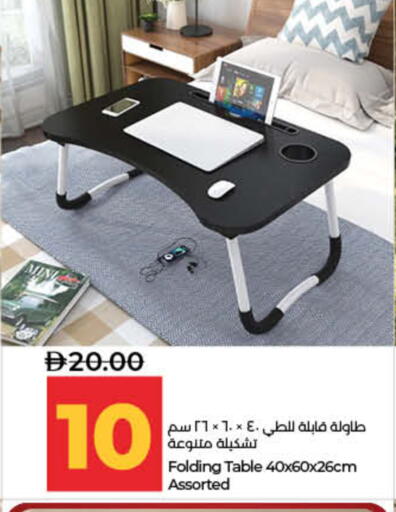 available at لولو هايبرماركت in الإمارات العربية المتحدة , الامارات - ٱلْفُجَيْرَة‎