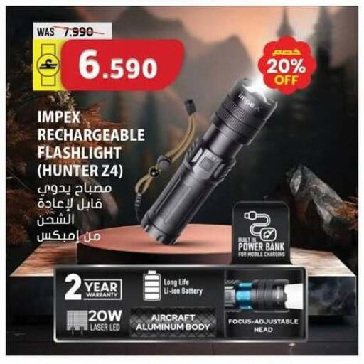 available at Grand Hyper Market  in Oman - Sohar