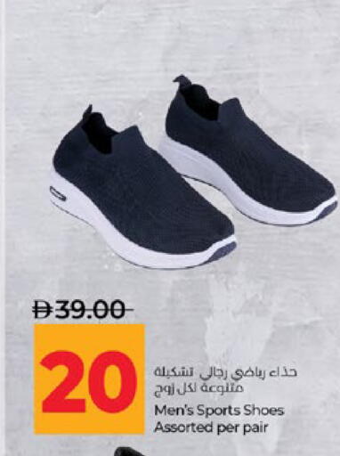 available at لولو هايبرماركت in الإمارات العربية المتحدة , الامارات - ٱلْعَيْن‎