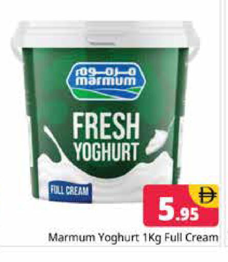 available at هايبر ماركت باسونز in الإمارات العربية المتحدة , الامارات - دبي