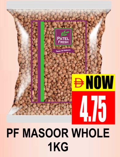 available at Patel Fresh Supermarket in UAE - Dubai